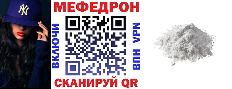 Что такое Чишмы COCAIN  Мефедрон  NBOMe  Галлюциногенные грибы  ГАШ  Канабис  СОЛЬ 