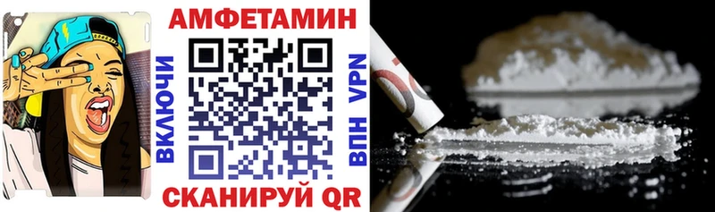 АМФ 98% магазин Чишмы