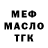 Кетамин VHQ Seth Harding