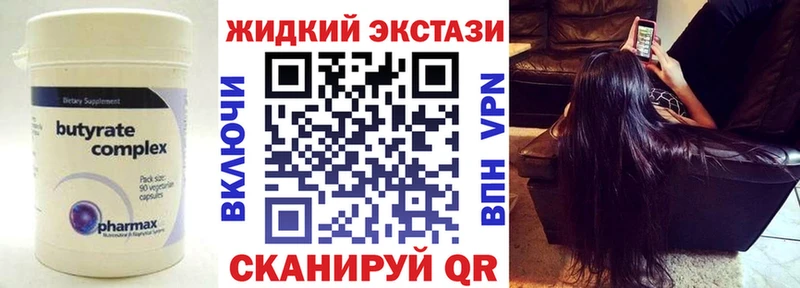 БУТИРАТ оксана  Чишмы 