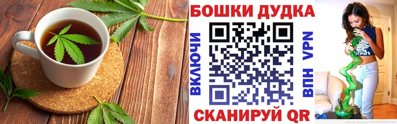 где купить наркоту  Чишмы  Печенье с ТГК конопля 