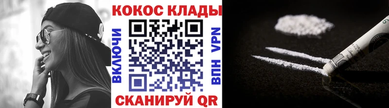 где продают   Чишмы  COCAIN Эквадор 