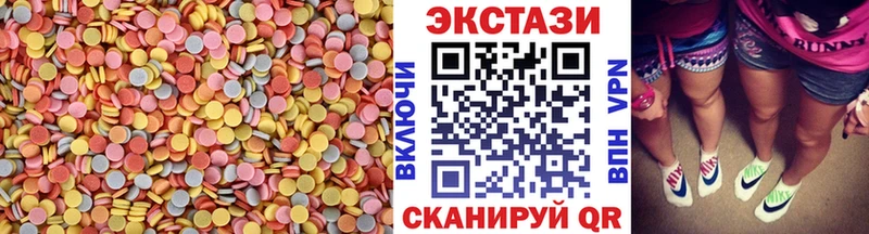blacksprut онион  Чишмы  Ecstasy Cube  купить  цена 