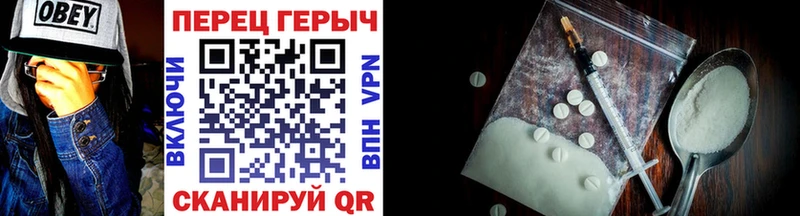 omg вход  shop как зайти  Героин хмурый  Чишмы 