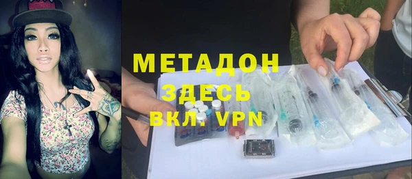 меф VHQ Бородино
