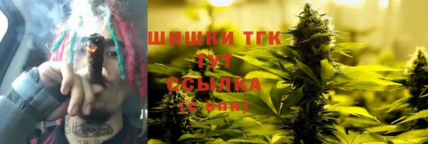меф VHQ Бородино