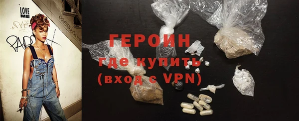меф VHQ Бородино