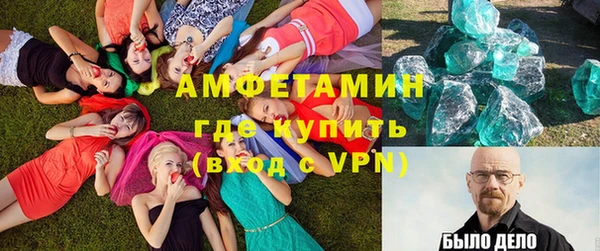 меф VHQ Бородино
