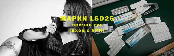 меф VHQ Бородино