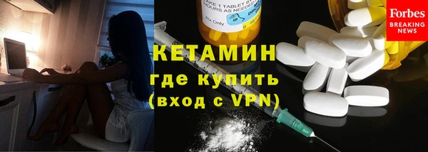 меф VHQ Бородино