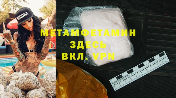 эйфоретик Бугульма