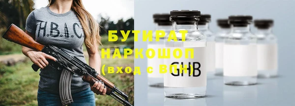 эйфоретик Бугульма