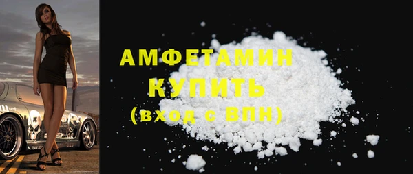 меф VHQ Бородино