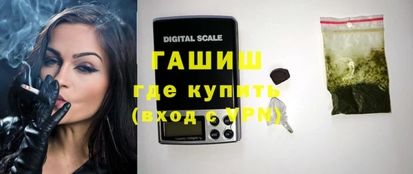 альфа пвп VHQ Бронницы