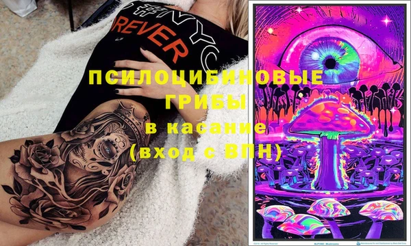 меф VHQ Бородино