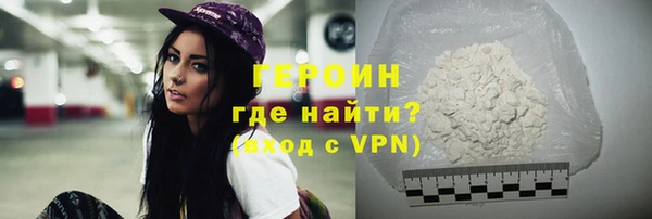 альфа пвп VHQ Бронницы
