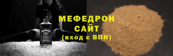 альфа пвп VHQ Бронницы