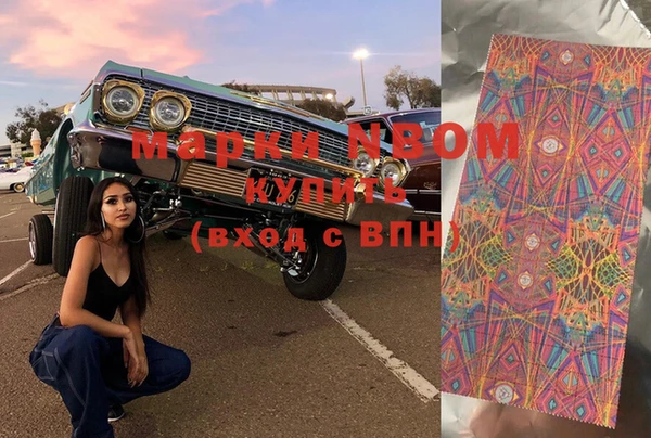 меф VHQ Бородино