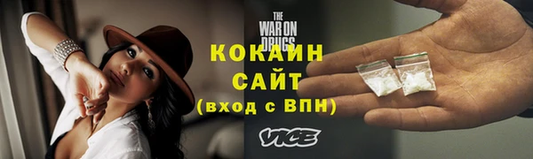 меф VHQ Бородино