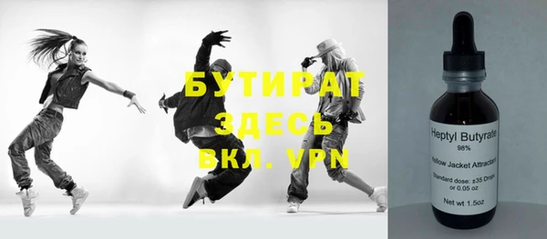 альфа пвп VHQ Бронницы