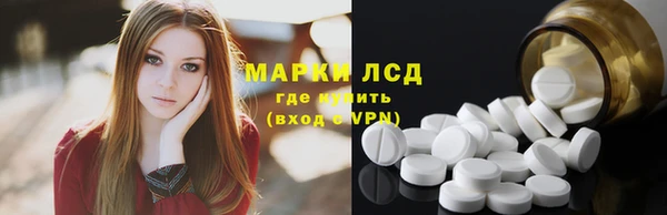 альфа пвп VHQ Бронницы