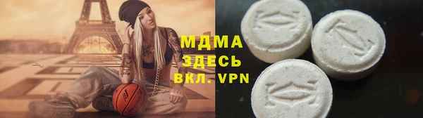 альфа пвп VHQ Бронницы