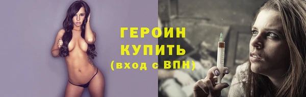 ПСИЛОЦИБИНОВЫЕ ГРИБЫ Богородск