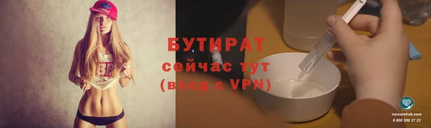 альфа пвп VHQ Бронницы