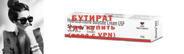 меф VHQ Бородино