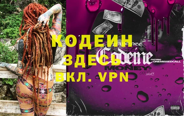 эйфоретик Бугульма