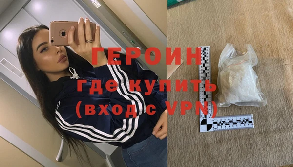 альфа пвп VHQ Бронницы