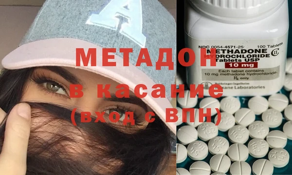эйфоретик Бугульма