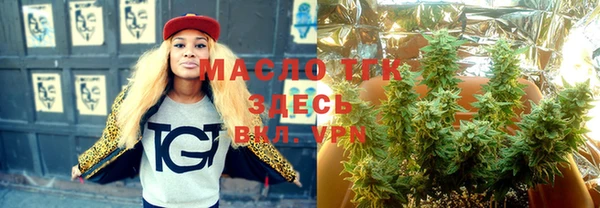 меф VHQ Бородино