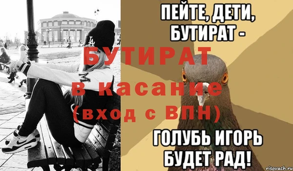 меф VHQ Бородино