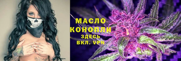 альфа пвп VHQ Бронницы