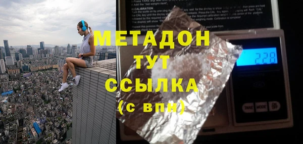альфа пвп VHQ Бронницы