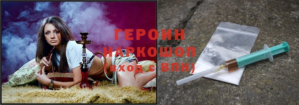 альфа пвп VHQ Бронницы