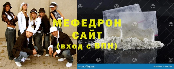 эйфоретик Бугульма