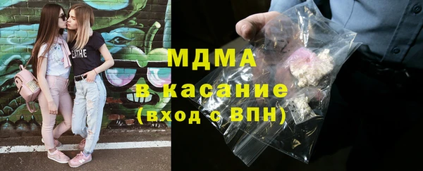 альфа пвп VHQ Бронницы