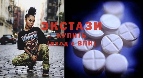альфа пвп VHQ Бронницы