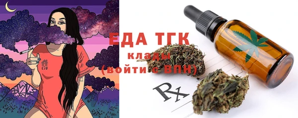 эйфоретик Бугульма
