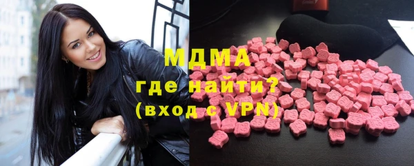 меф VHQ Бородино