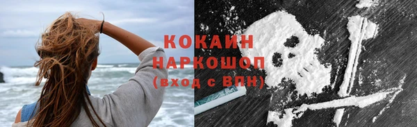 альфа пвп VHQ Бронницы
