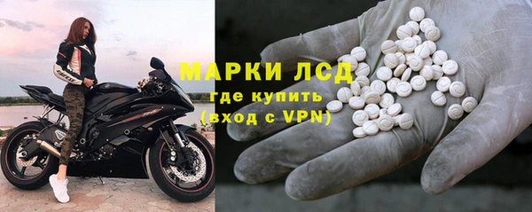 альфа пвп VHQ Бронницы