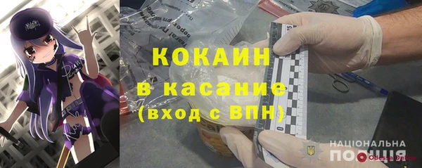 меф VHQ Бородино