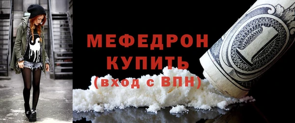 альфа пвп VHQ Бронницы