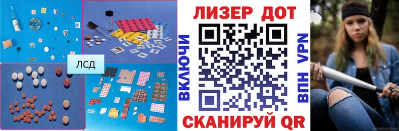 LSD-25 экстази ecstasy  купить   Чишмы 