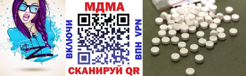 наркошоп  Чишмы  darknet телеграм  MDMA crystal 