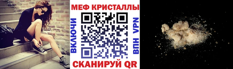 дарк нет клад  Чишмы  МЕФ мука 