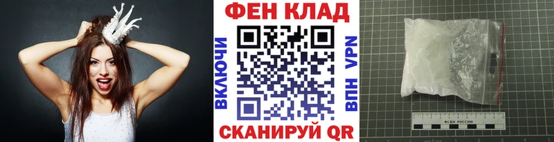 МЕГА как войти  где найти   Чишмы  Метамфетамин мет 